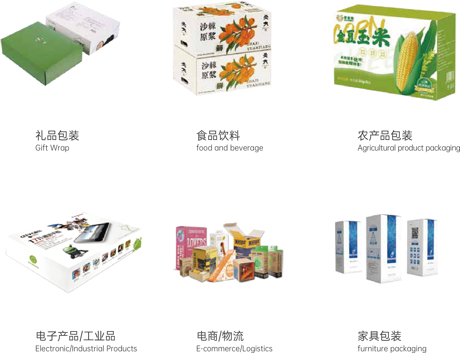 Примеры упаковки, отпечатанной на принтерах Flora